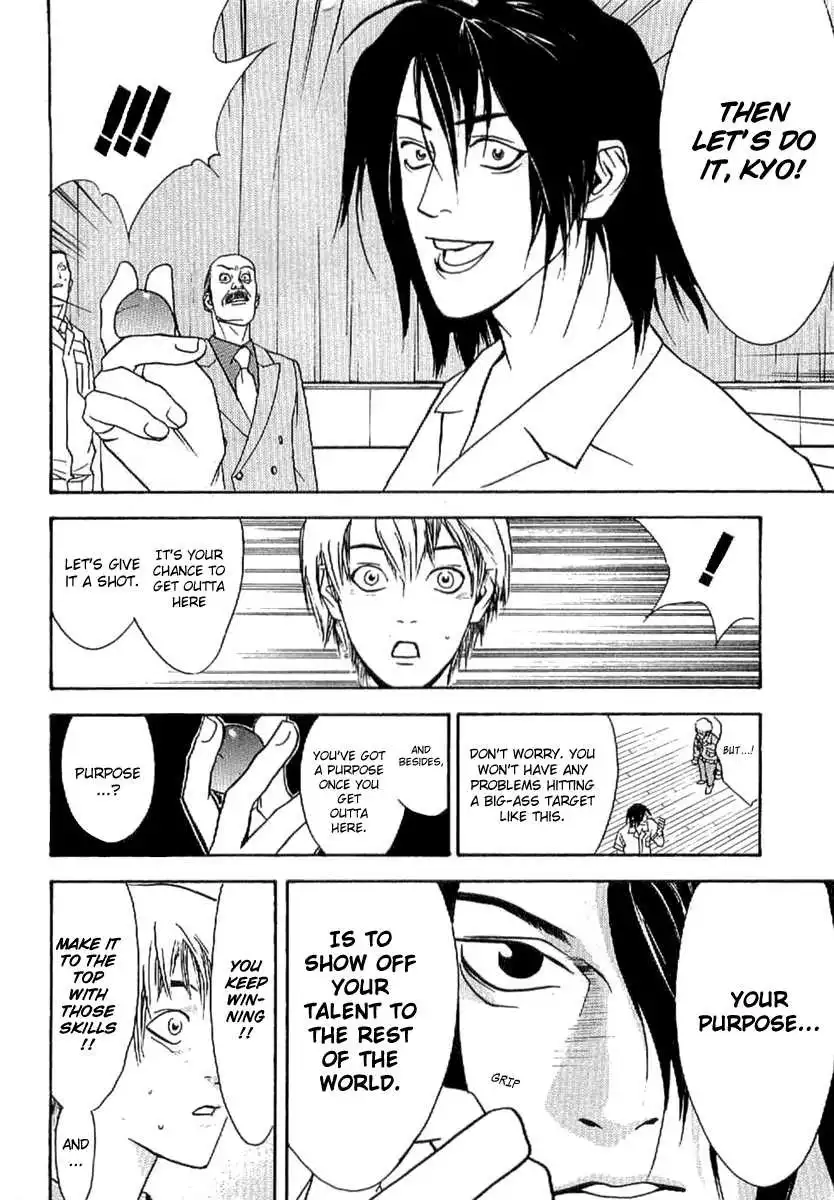 Liar Game - Roots of A Chapter 2 36